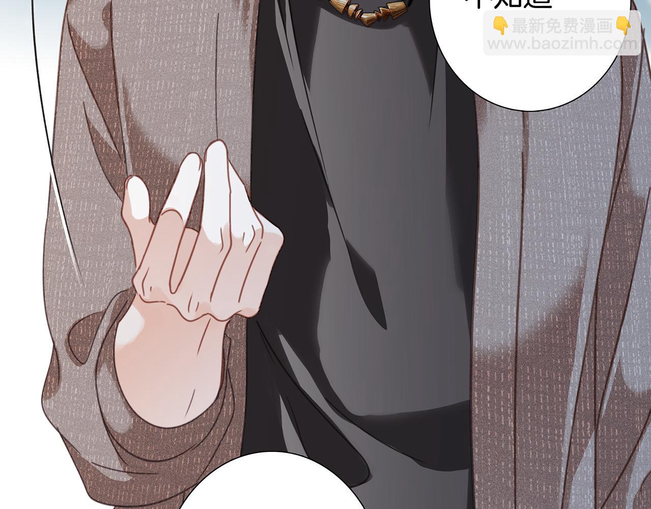 75：欢迎回来(1/3)-第83话