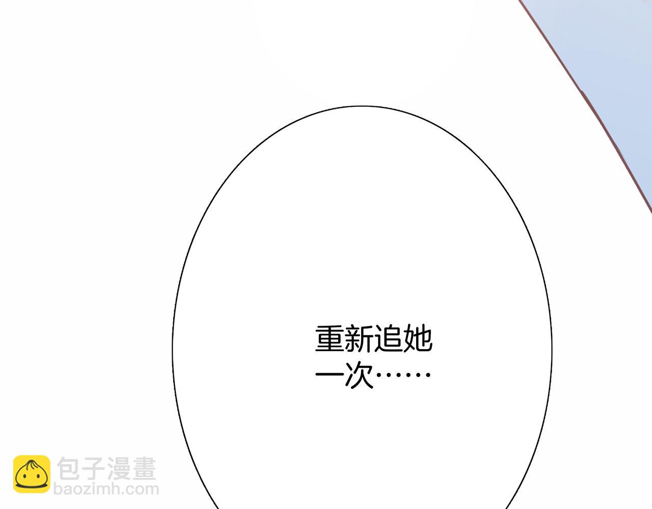 75：欢迎回来(1/3)-第83话