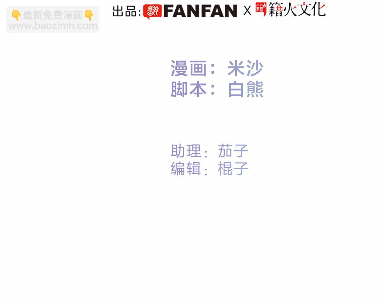 75：欢迎回来(1/3)-第83话