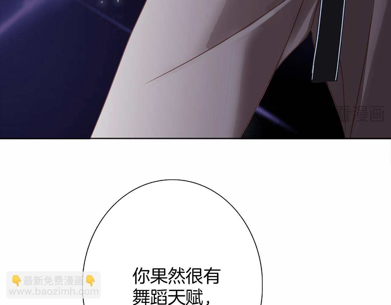 75：欢迎回来(1/3)-第83话