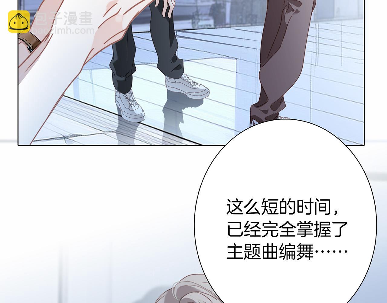 75：欢迎回来(1/3)-第83话