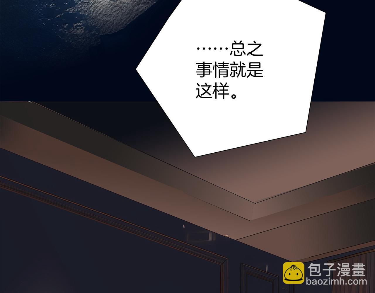 75：欢迎回来(1/3)-第83话