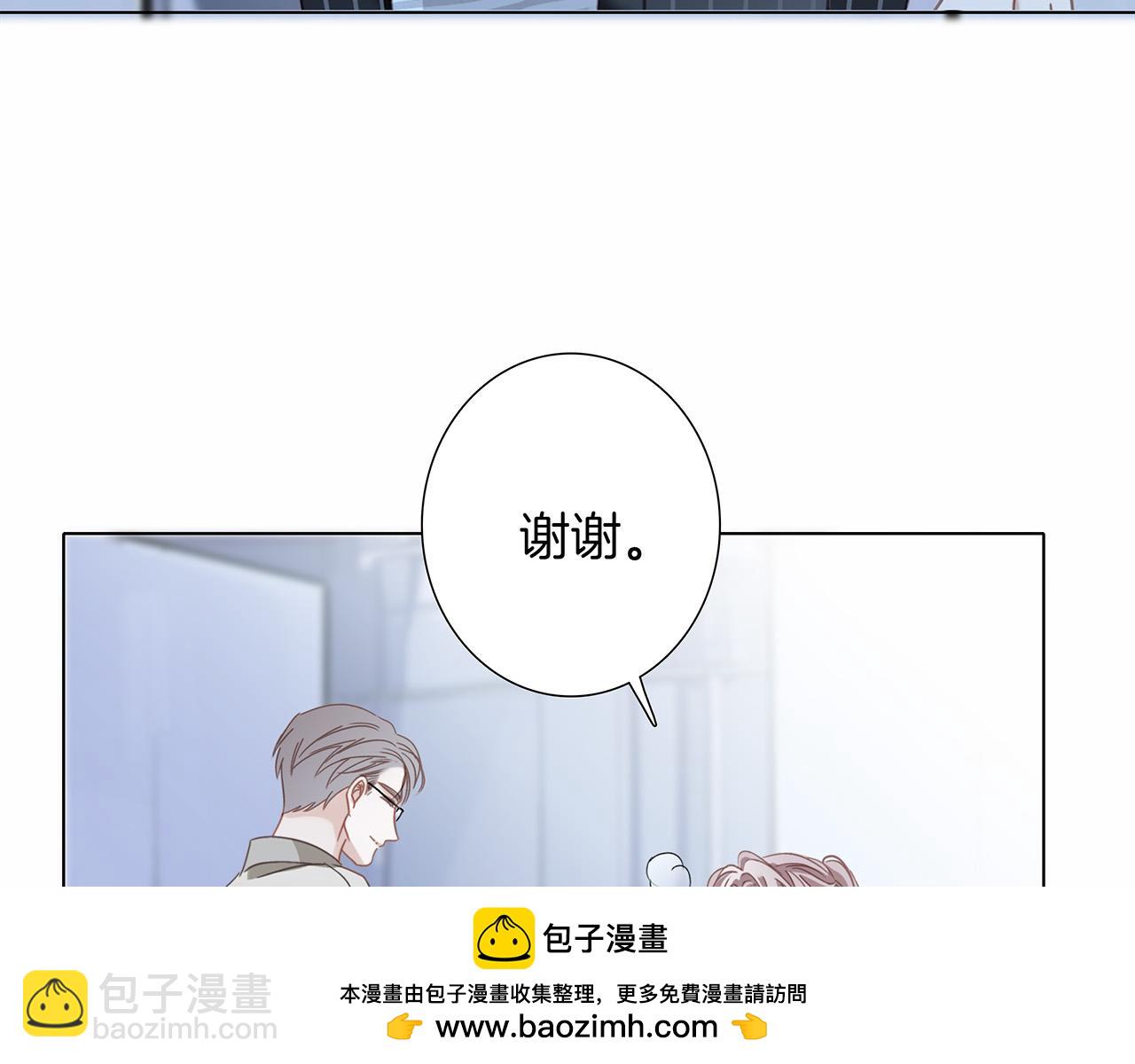 75：欢迎回来(1/3)-第83话