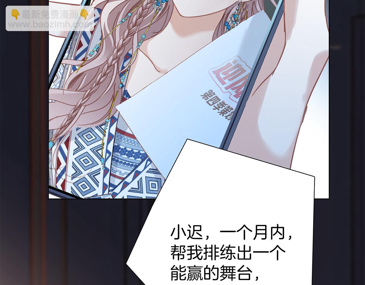 75：欢迎回来(1/3)-第83话