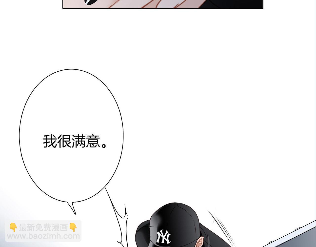 77：临别奖励(1/3)-第85话