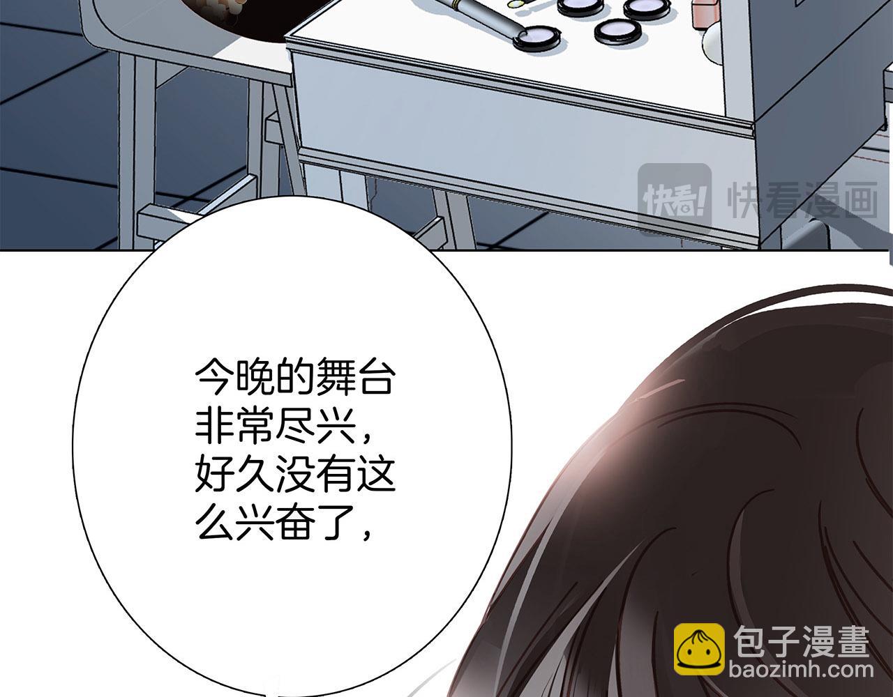 77：临别奖励(1/3)-第85话