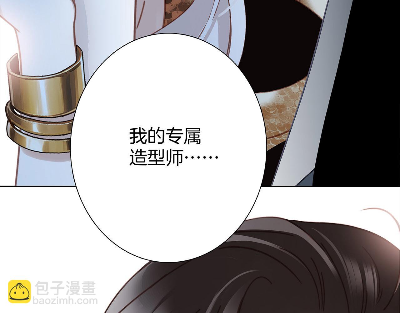 77：临别奖励(1/3)-第85话