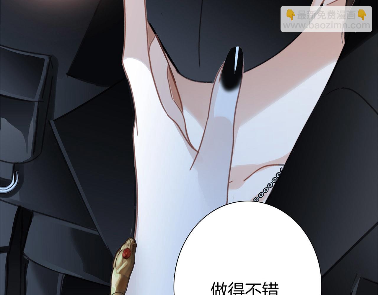 77：临别奖励(1/3)-第85话