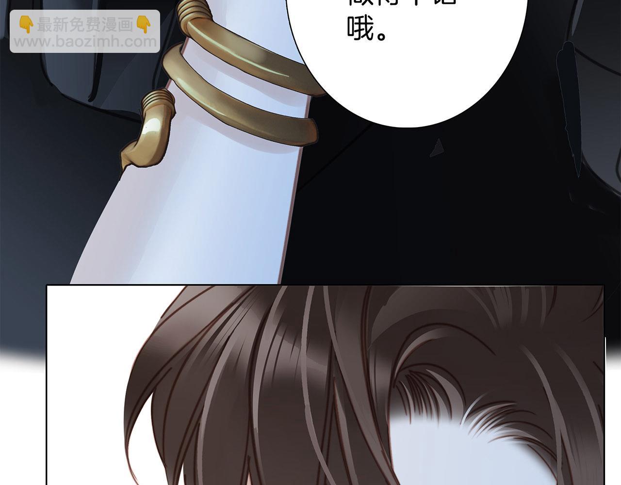 77：临别奖励(1/3)-第85话