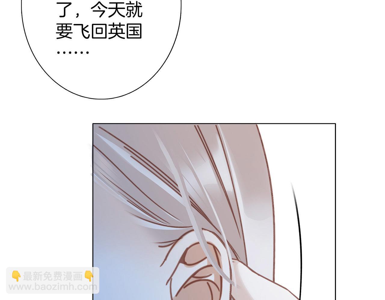 77：临别奖励(1/3)-第85话