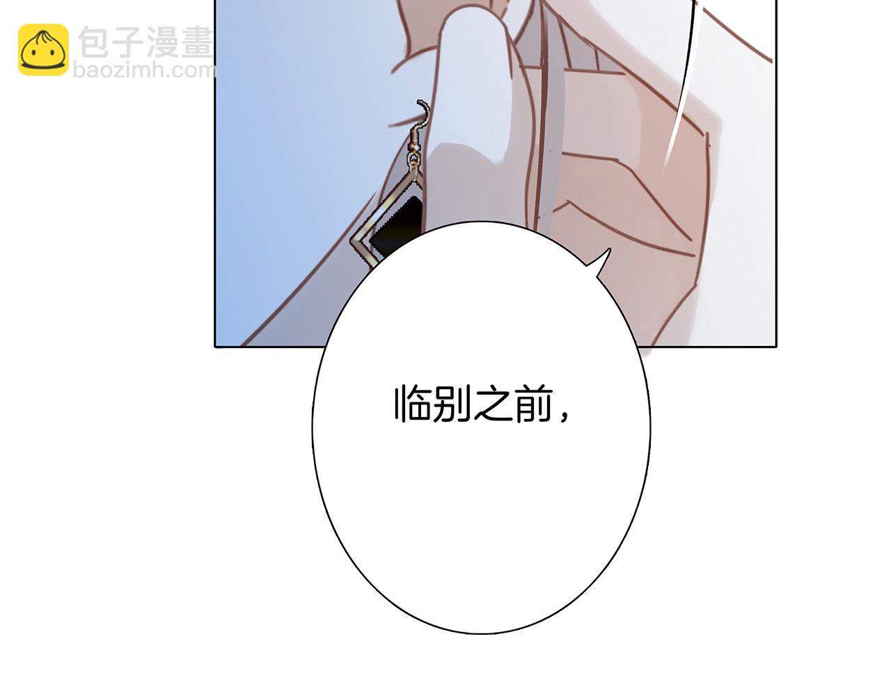 77：临别奖励(1/3)-第85话