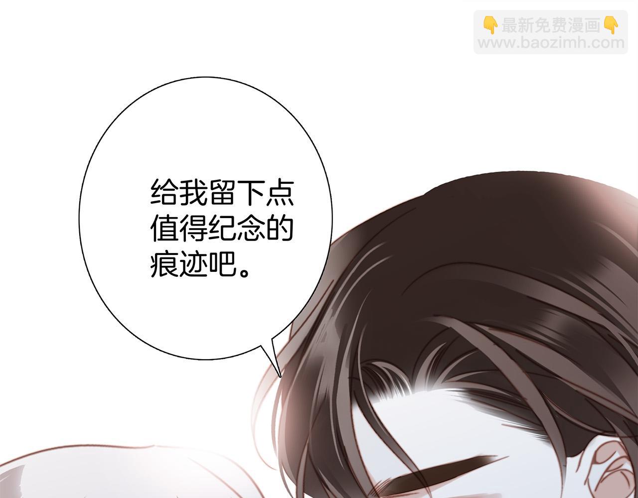 77：临别奖励(1/3)-第85话