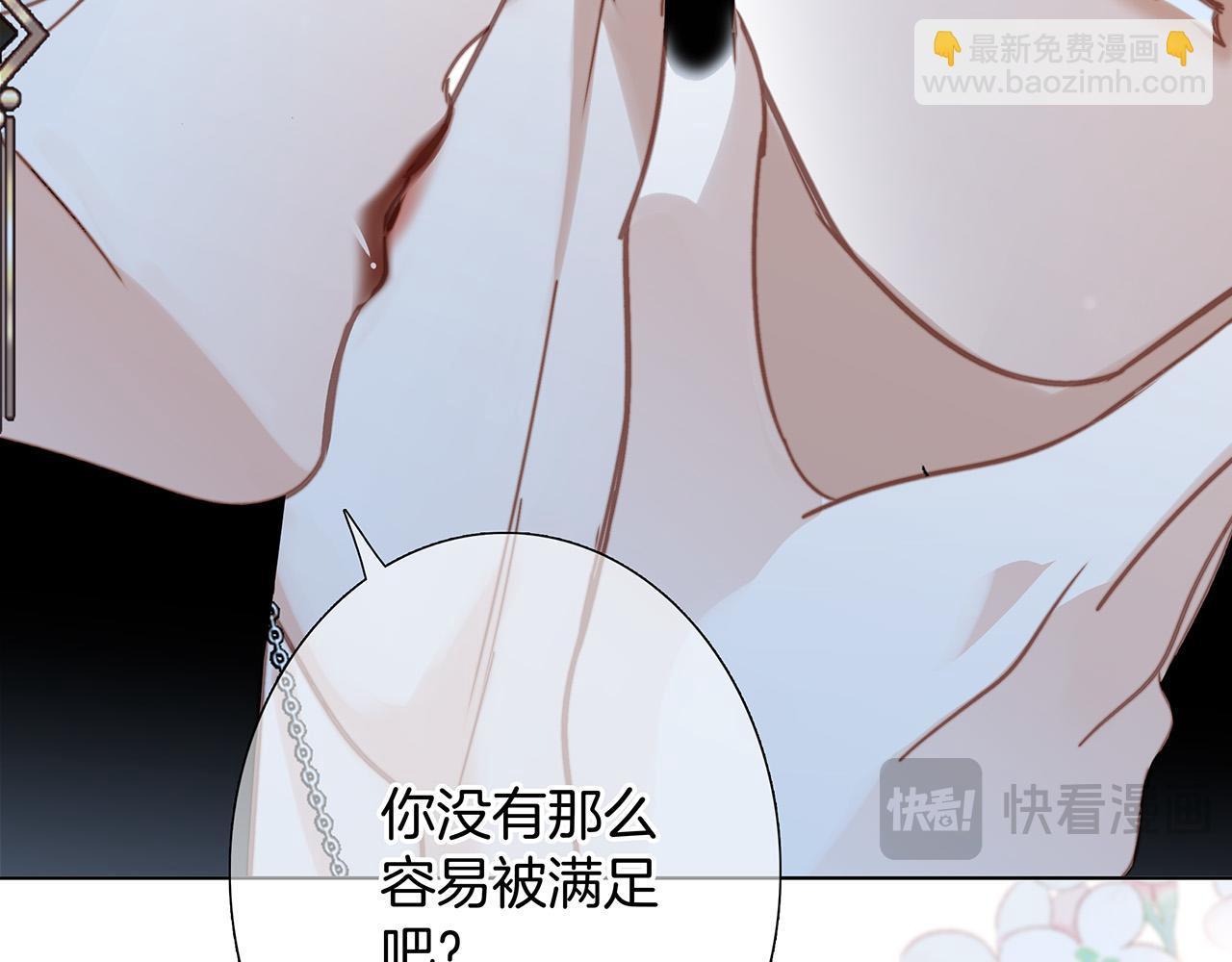 77：临别奖励(1/3)-第85话