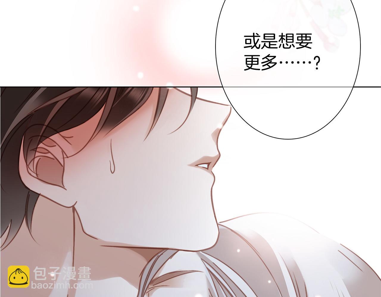 77：临别奖励(1/3)-第85话