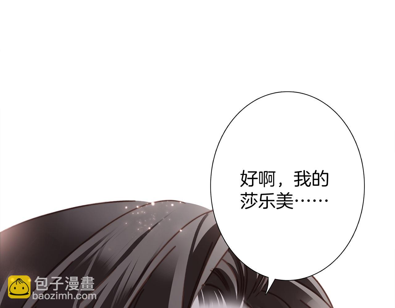 77：临别奖励(1/3)-第85话