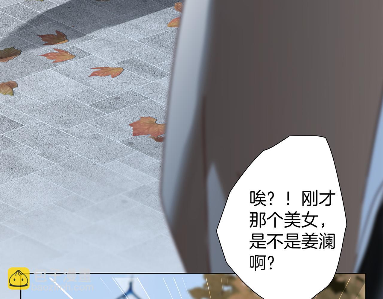 79：Golden Time(1/3)-第87话