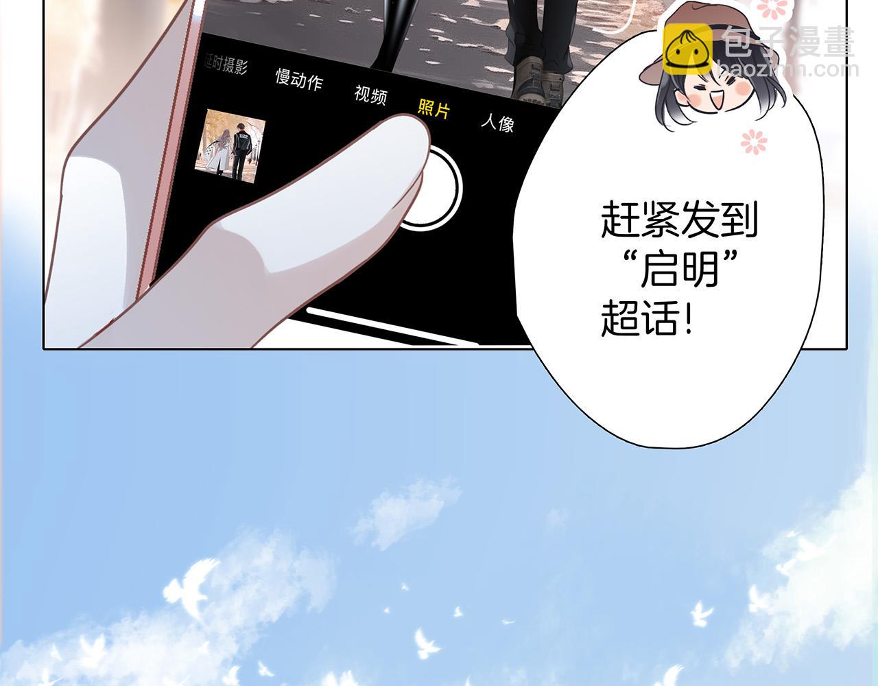 79：Golden Time(1/3)-第87话