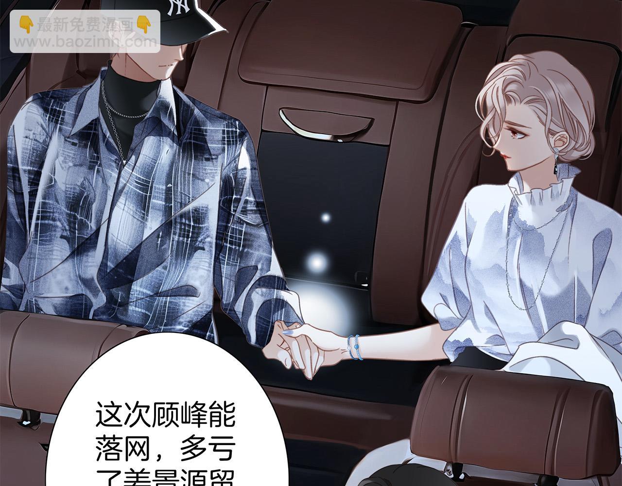 81：给你想要的答案(1/3)-第89话