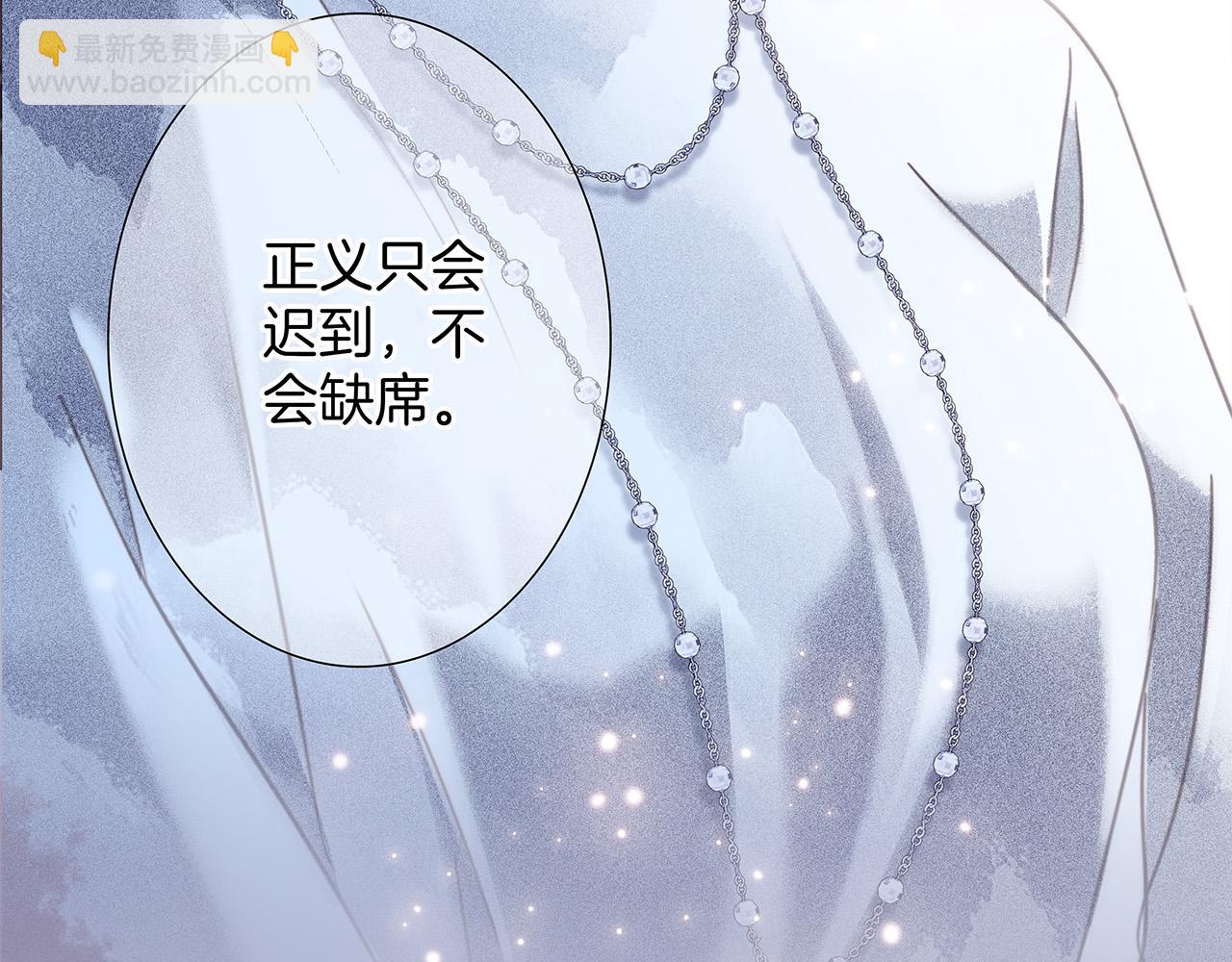 81：给你想要的答案(1/3)-第89话