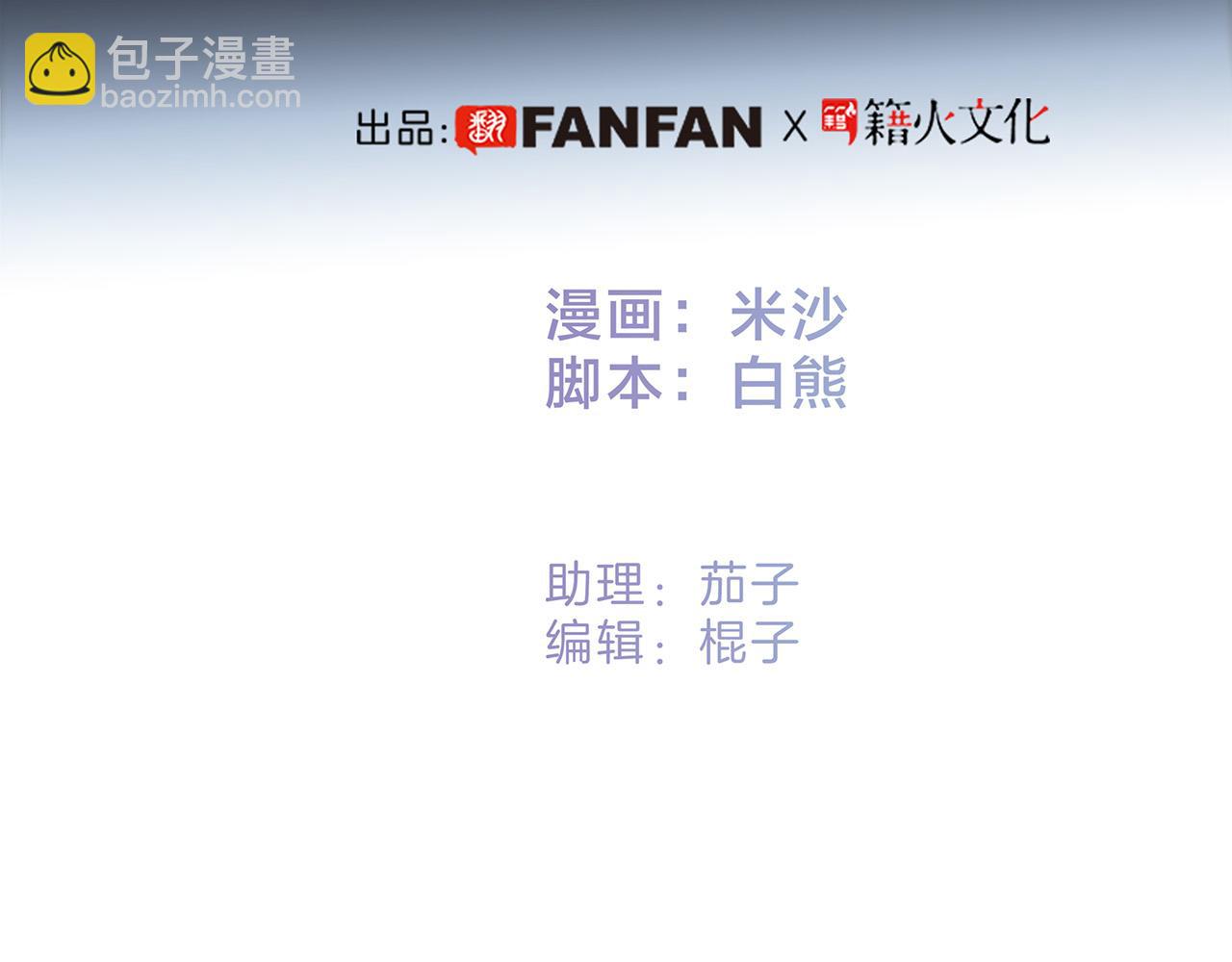 81：给你想要的答案(1/3)-第89话