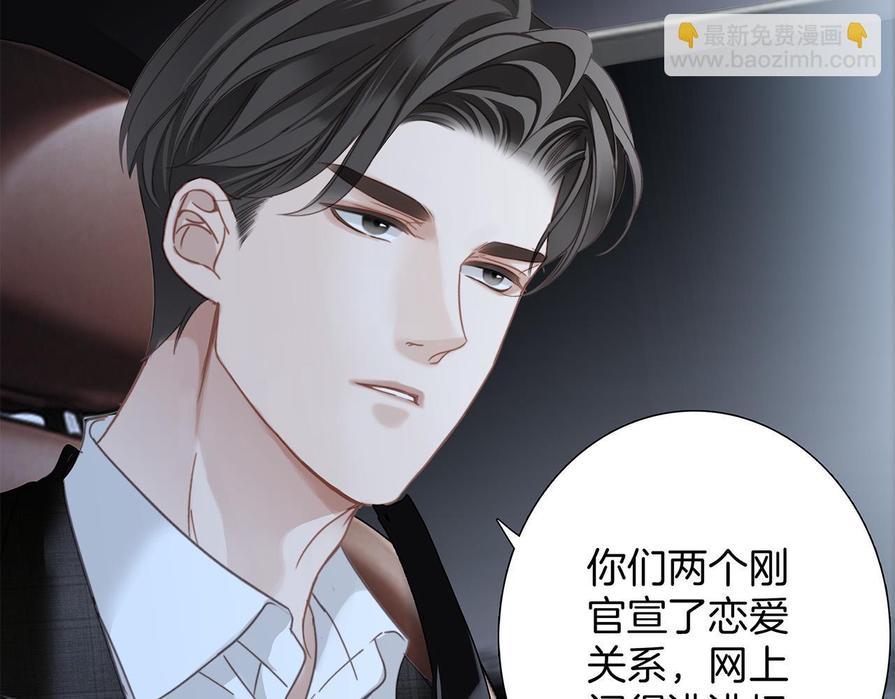 81：给你想要的答案(1/3)-第89话