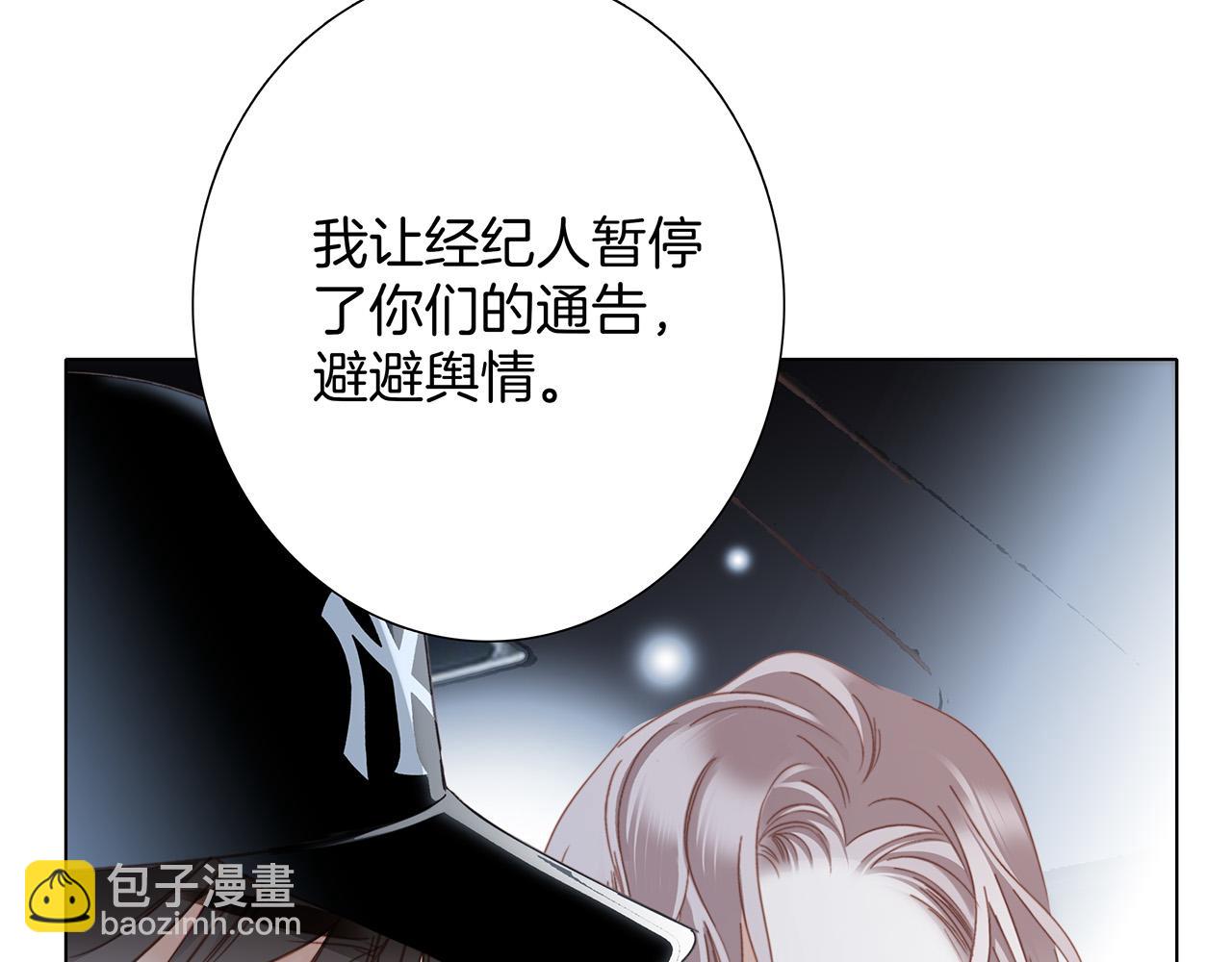 81：给你想要的答案(1/3)-第89话