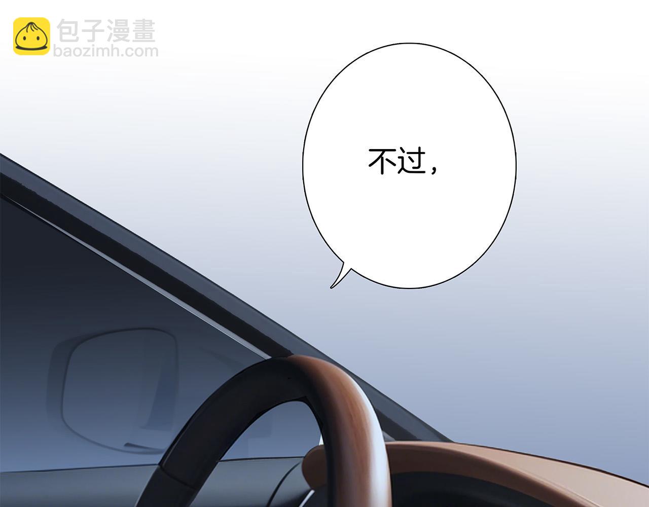 81：给你想要的答案(1/3)-第89话