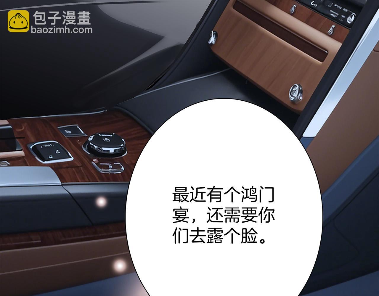 81：给你想要的答案(1/3)-第89话