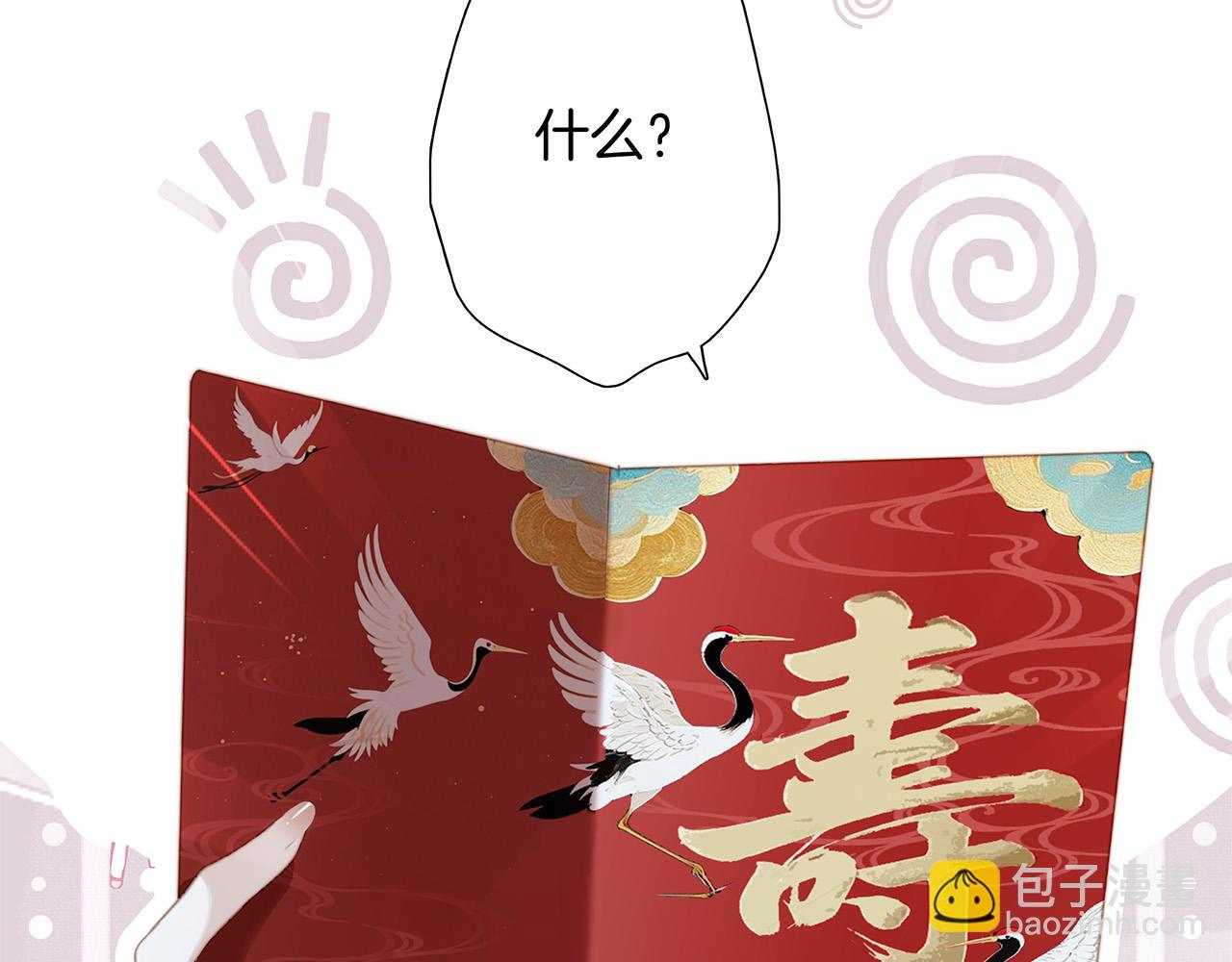 81：给你想要的答案(1/3)-第89话