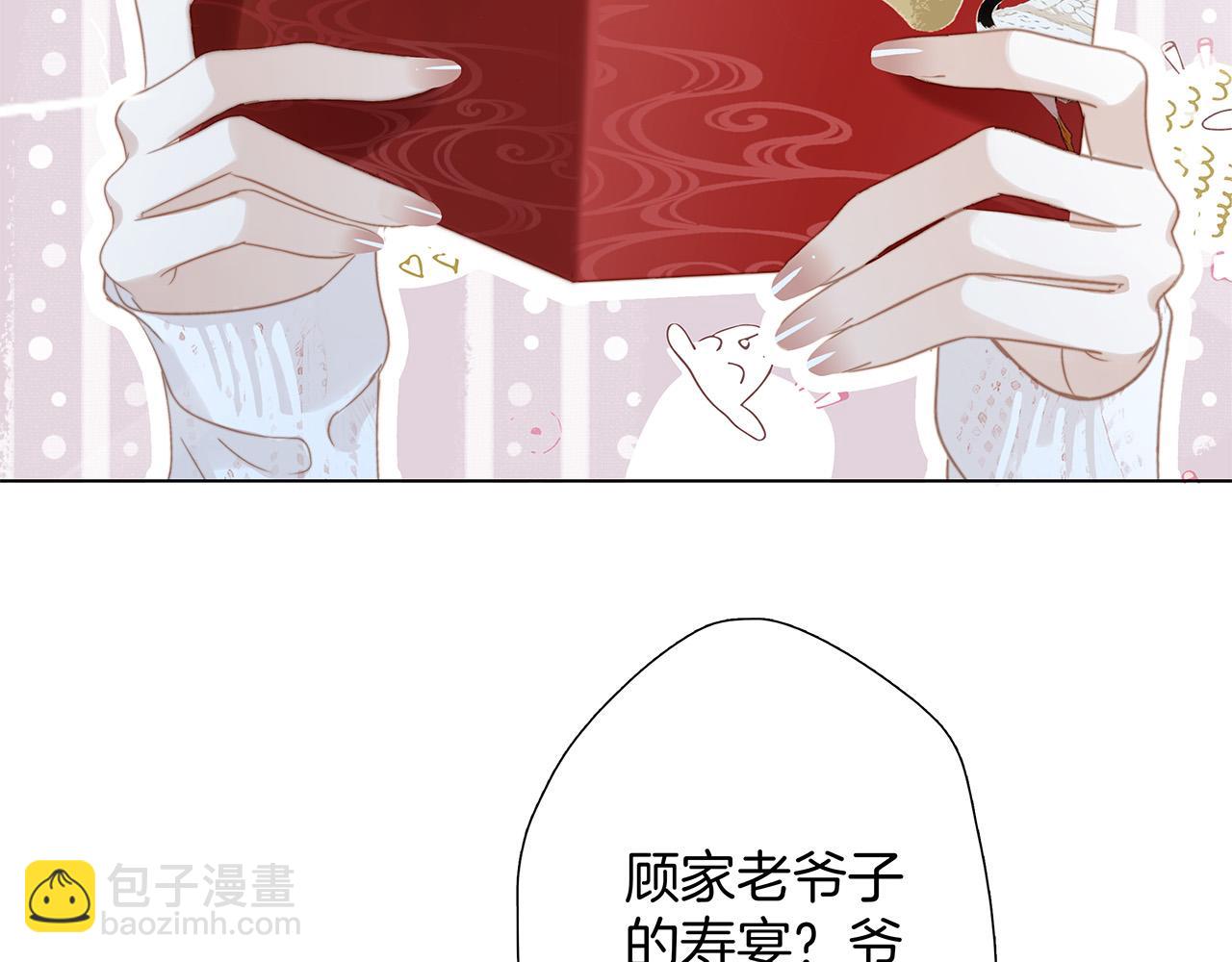 81：给你想要的答案(1/3)-第89话