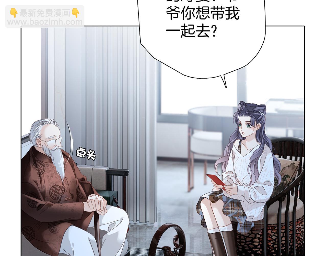 81：给你想要的答案(1/3)-第89话