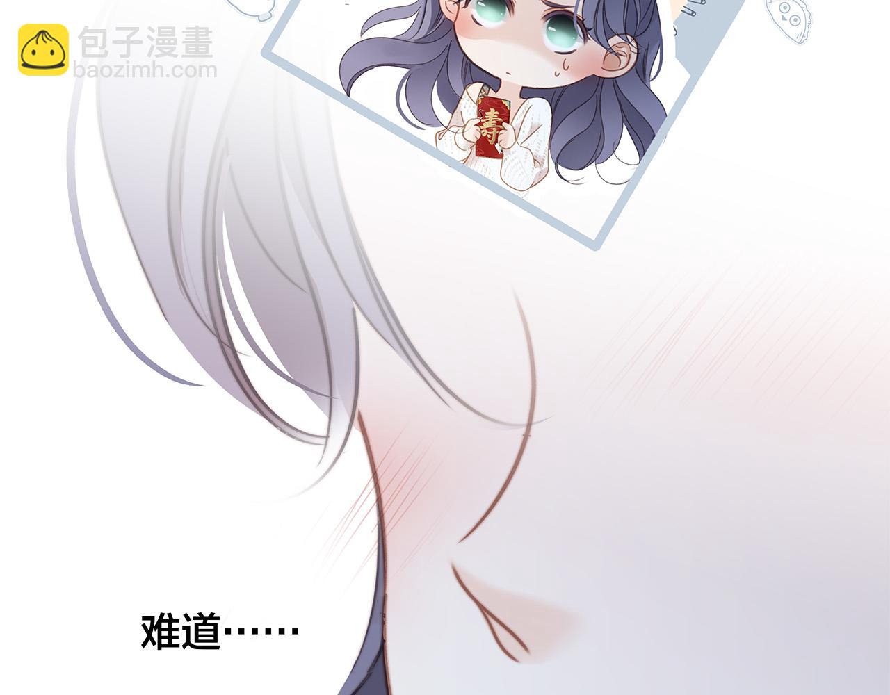 81：给你想要的答案(1/3)-第89话