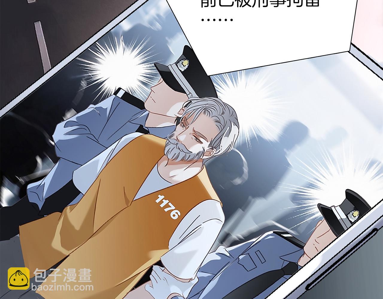 81：给你想要的答案(1/3)-第89话