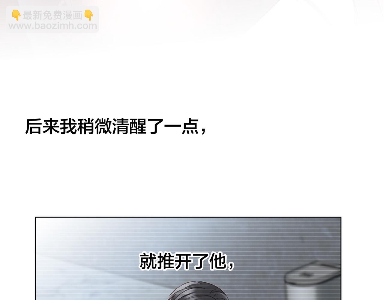 81：给你想要的答案(1/3)-第89话