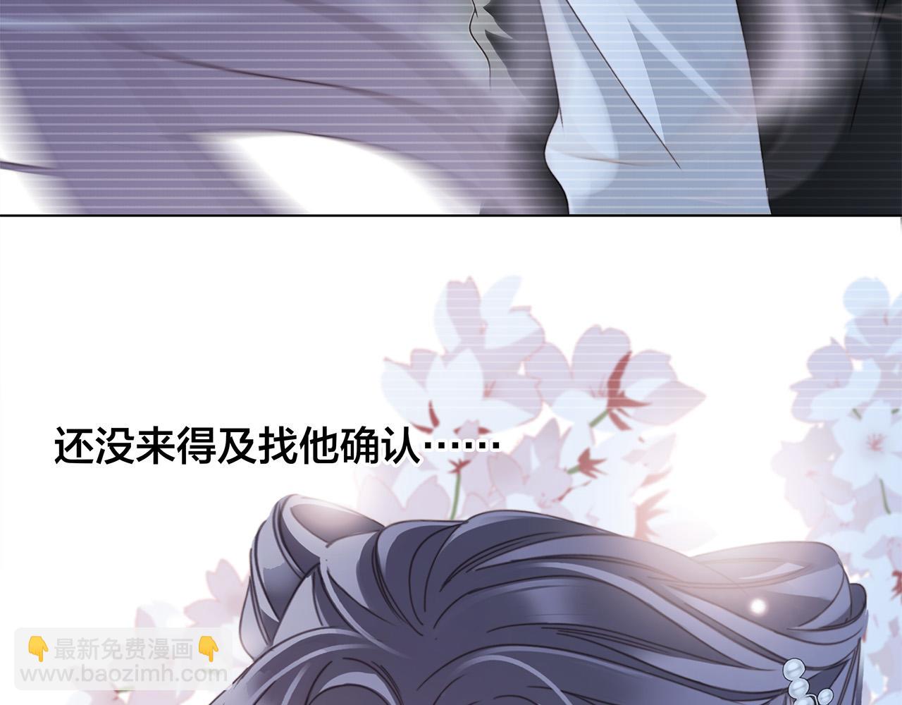 81：给你想要的答案(1/3)-第89话