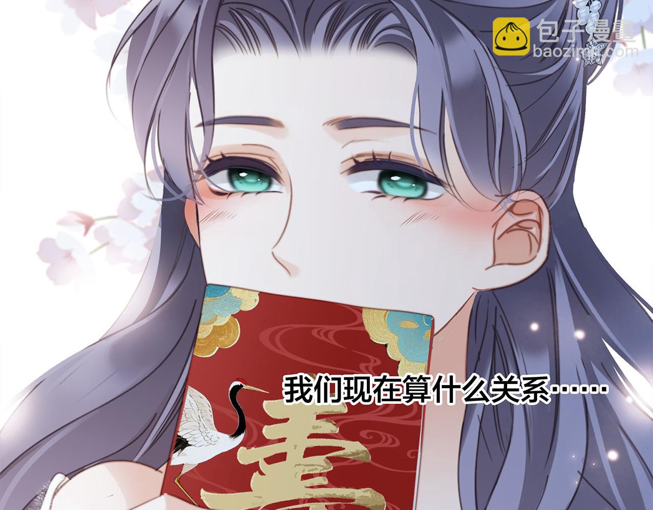 81：给你想要的答案(1/3)-第89话