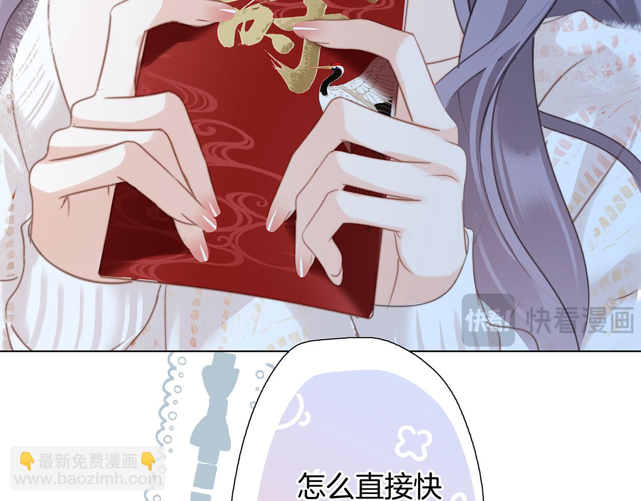 81：给你想要的答案(1/3)-第89话