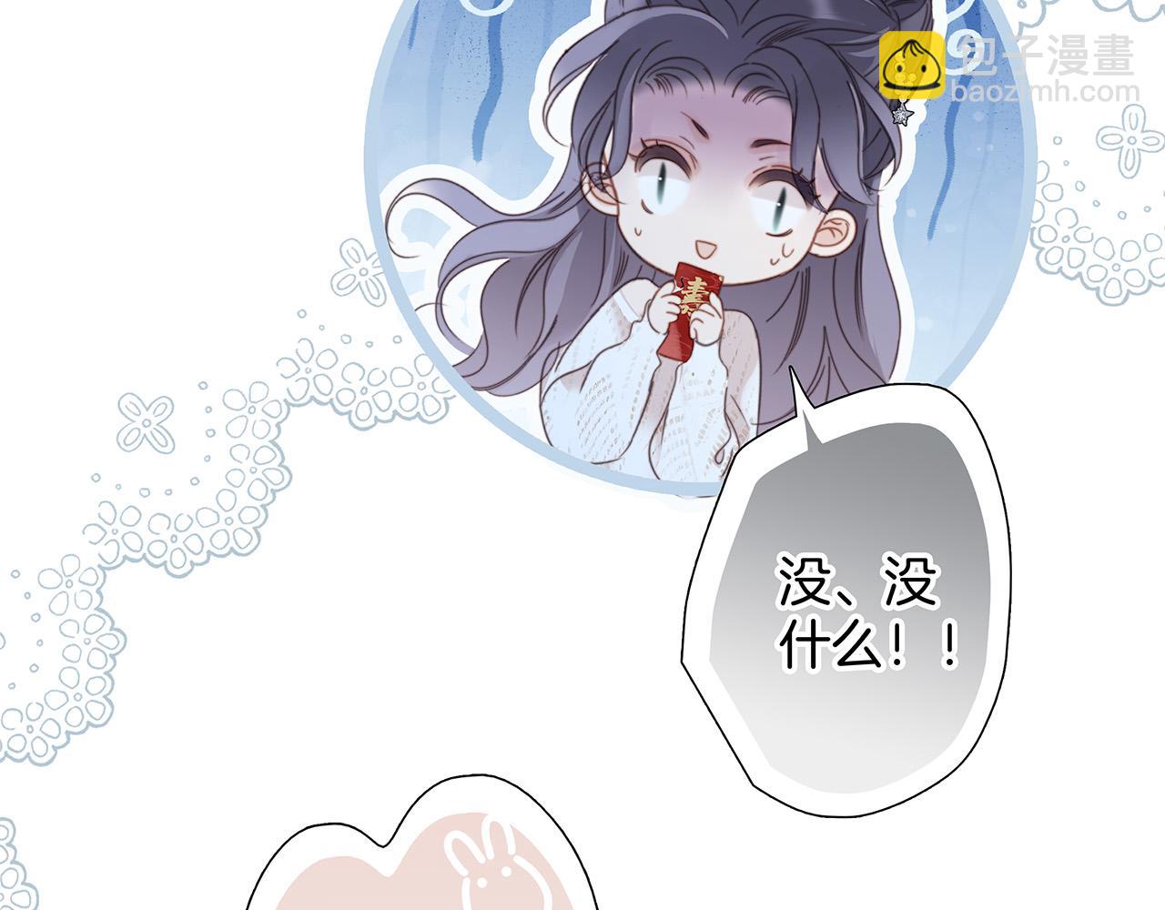 81：给你想要的答案(1/3)-第89话