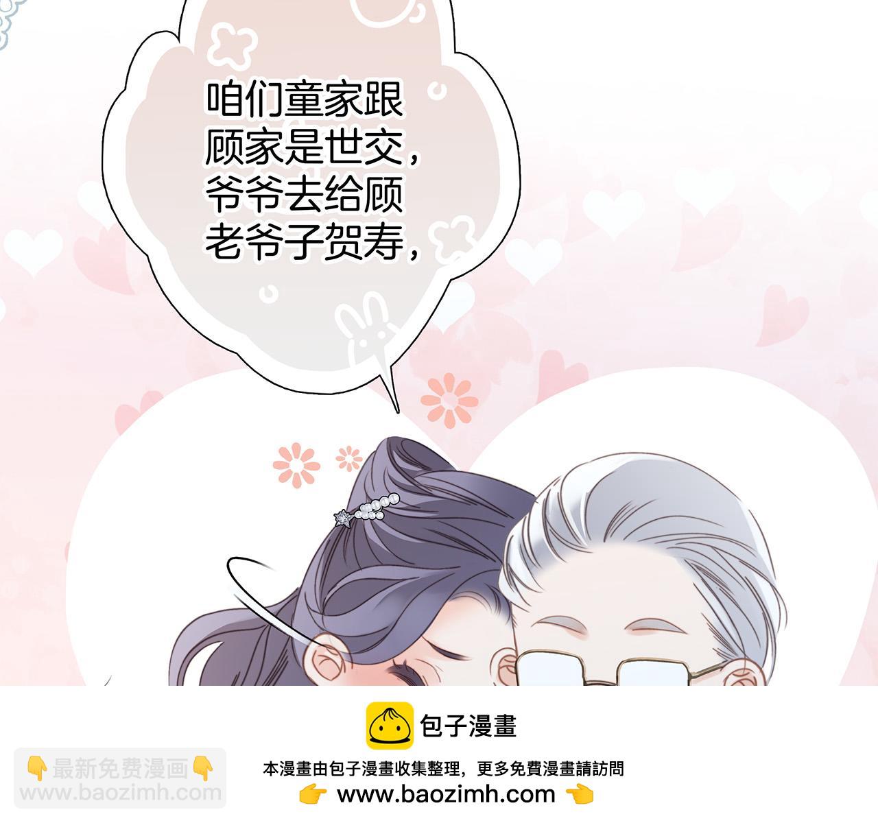 81：给你想要的答案(1/3)-第89话