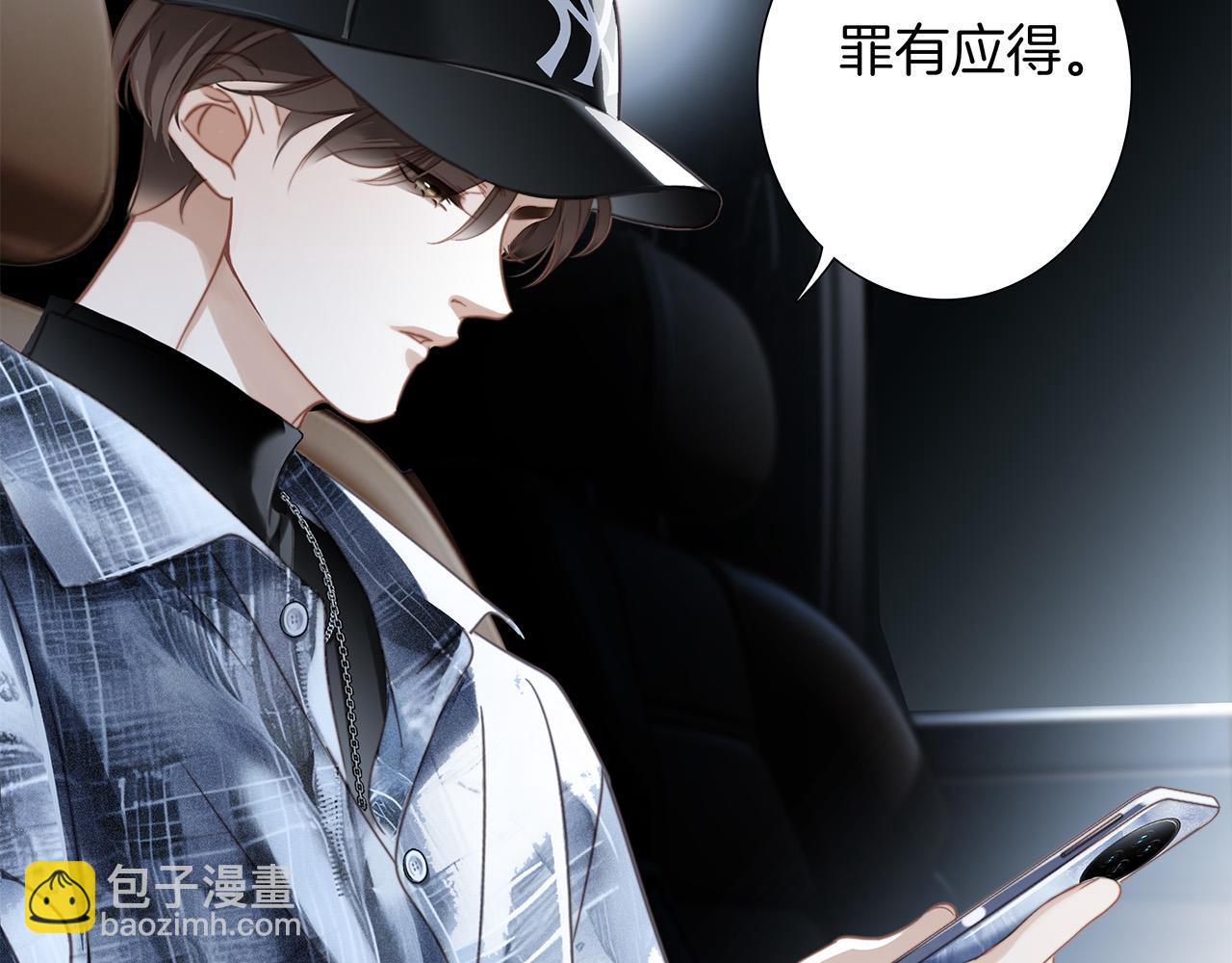 81：给你想要的答案(1/3)-第89话