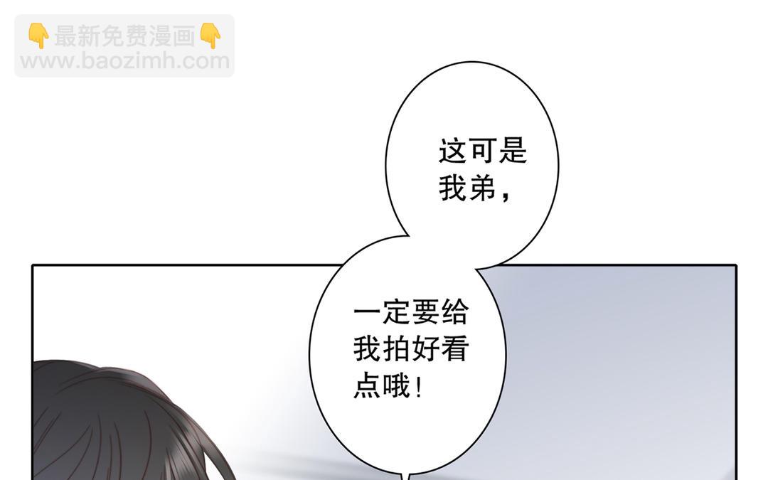 序章  你不是姐姐-第1话