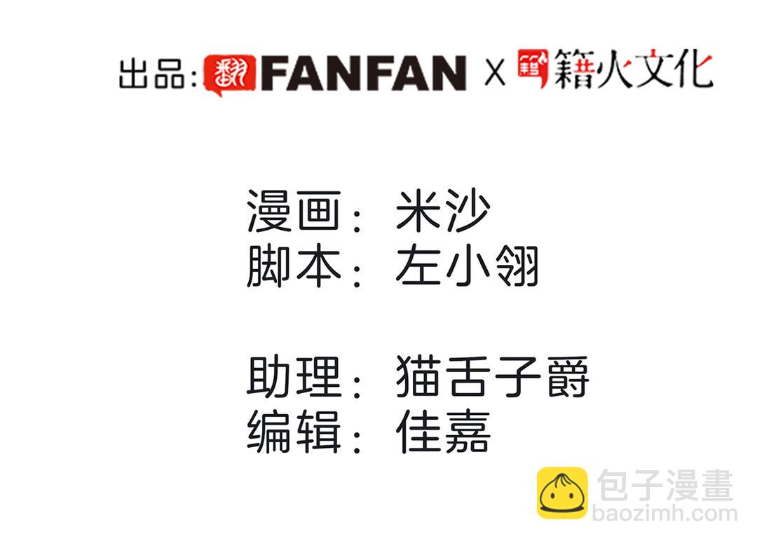 序章  你不是姐姐-第1话