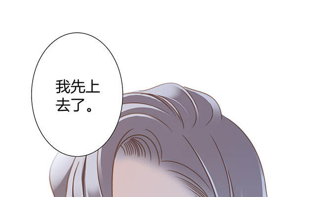 第9话  无法言说的痛苦(1/3)-第11话