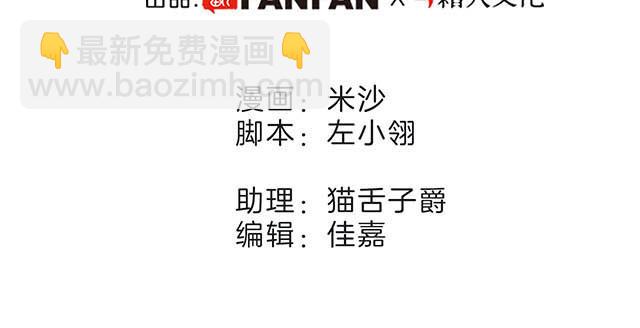 第9话  无法言说的痛苦(1/3)-第11话