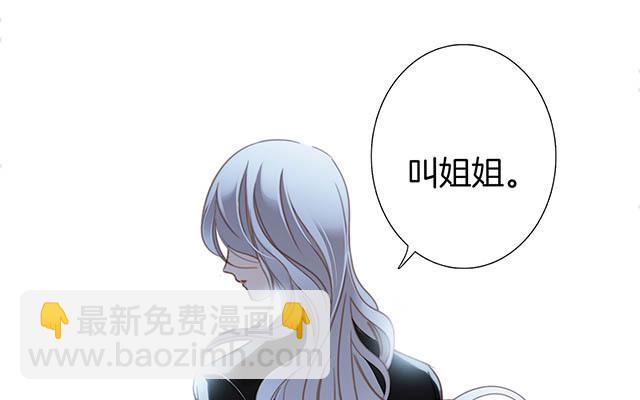 第9话  无法言说的痛苦(1/3)-第11话