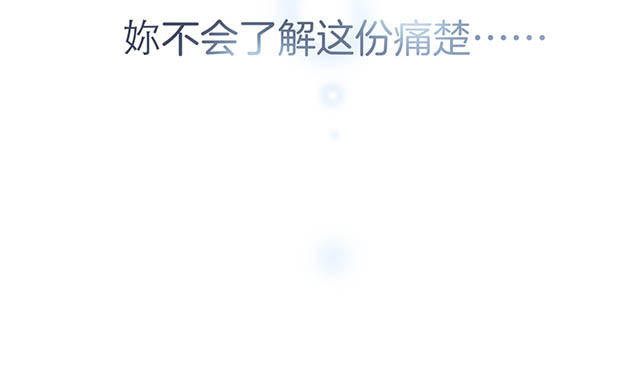 第9话  无法言说的痛苦(1/3)-第11话