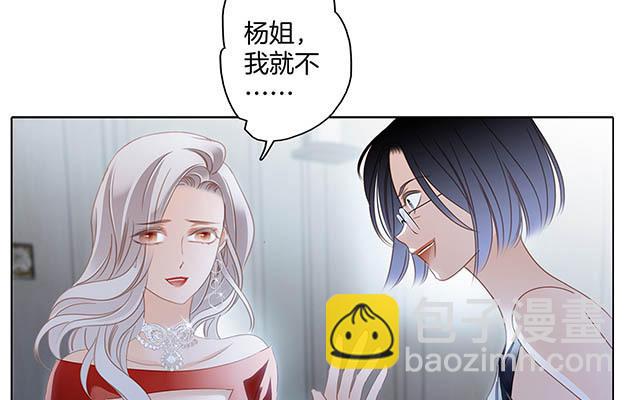 第11话  一切正要开始(1/2)-第13话