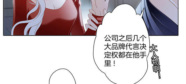 第11话  一切正要开始(1/2)-第13话