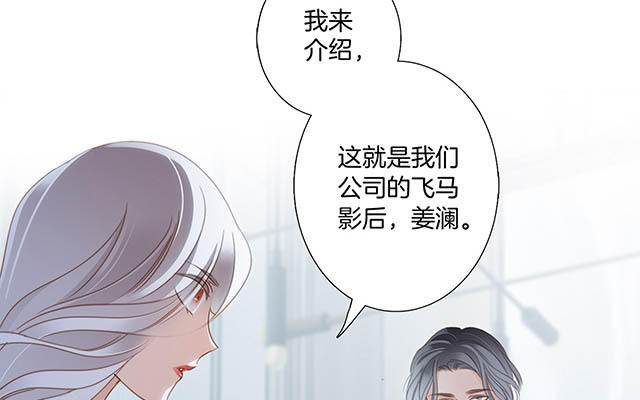 第11话  一切正要开始(1/2)-第13话