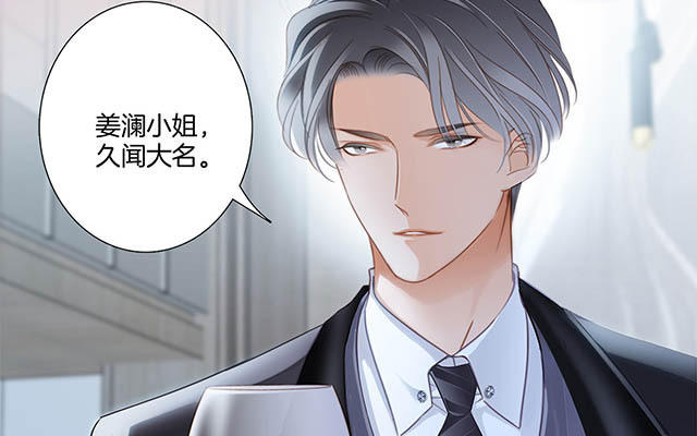 第11话  一切正要开始(1/2)-第13话